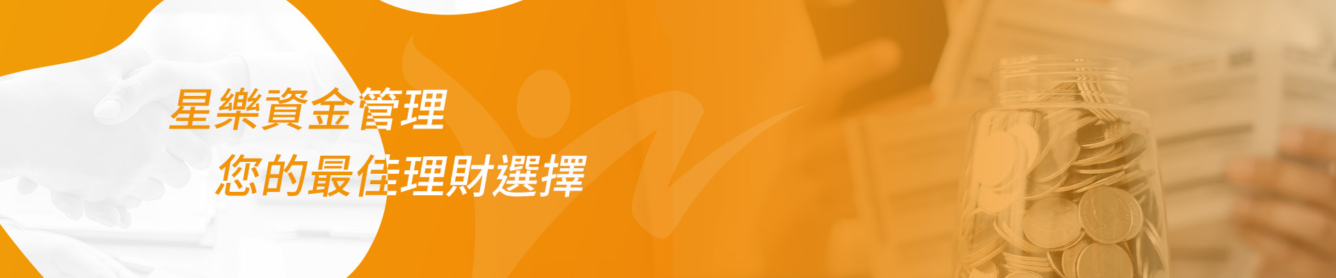 小額借款平台-借款試算、媒合、快速借錢